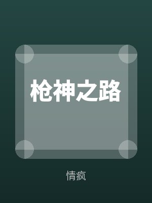 諸葛亮魯肅結局是什麽