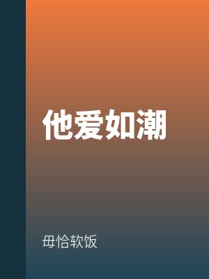 顧（gù）慎如陸別塵（chén）