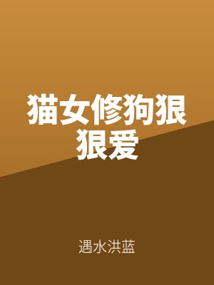 劉愛琳的小（xiǎo）說叫什麽名字